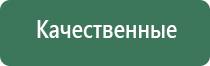 электронная зажигалка beebest rechargeable lighter