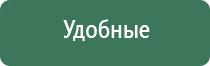 вапорайзеры для сухих смесей горизонтальный