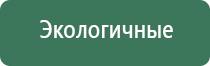японские капли для глаз лучшие улучшения зрения