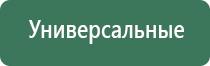 японские капли для глаз лучшие улучшения зрения