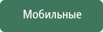 стеклянная трубка выпариватель