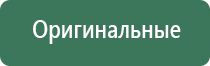 японские капли для глаз ронто желтые 40