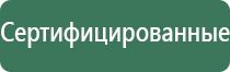 японские капли для глаз при ношении контактных линз