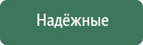 японские капли для глаз отбеливающие