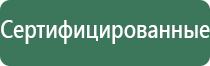 сетки для трубок 9 мм