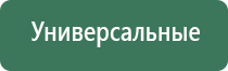 японские капли для глаз голубого цвета
