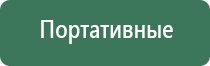 вапорайзер airvape xs go