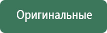 вапорайзеры для сухих смесей юнис